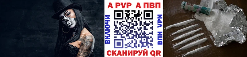 Alfa_PVP мука  сайты даркнета Telegram  Торжок 