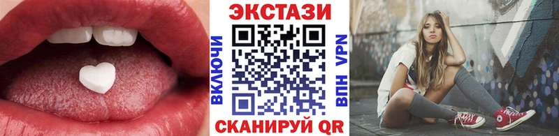 закладки  shop состав  MEGA tor  Ecstasy 250 мг  Торжок 