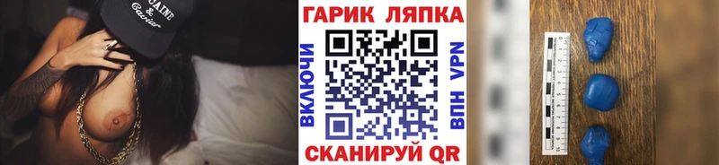 kraken как войти  продажа наркотиков  Торжок  ГАШ гарик 