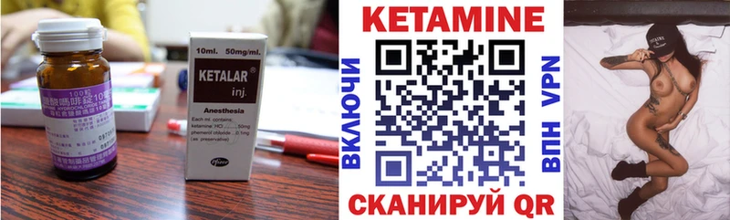 blacksprut маркетплейс  Торжок  КЕТАМИН VHQ 