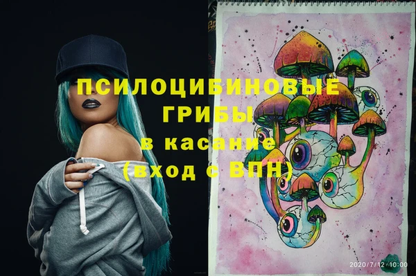 MESCALINE Белоозёрский