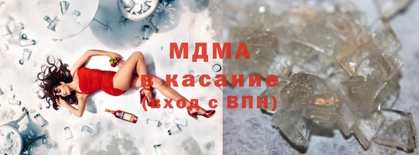 эйфоретик Беломорск