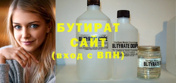 каннабис Богданович