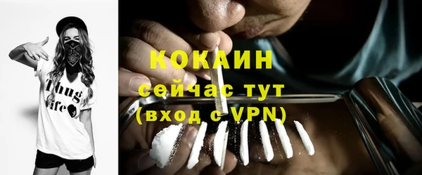 эйфоретик Беломорск