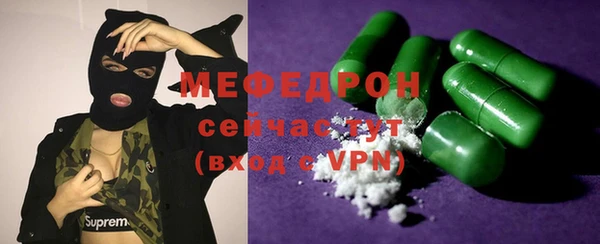 mdpv Белокуриха