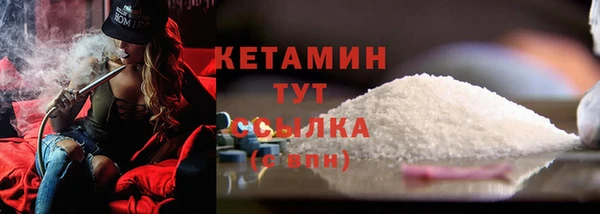 MESCALINE Белоозёрский