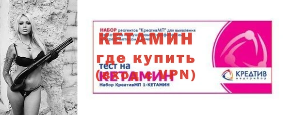 mdpv Белокуриха