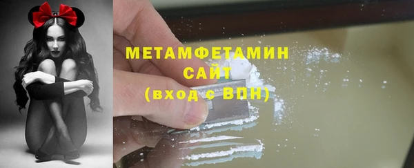 mdpv Белокуриха