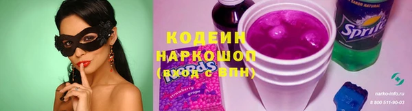 таблы Богородск