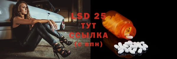 MESCALINE Белоозёрский