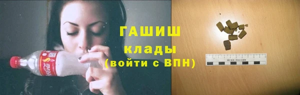 эйфоретик Беломорск