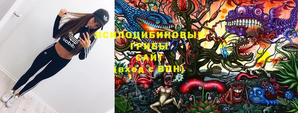 MESCALINE Белоозёрский