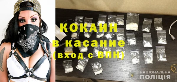 mdpv Белокуриха