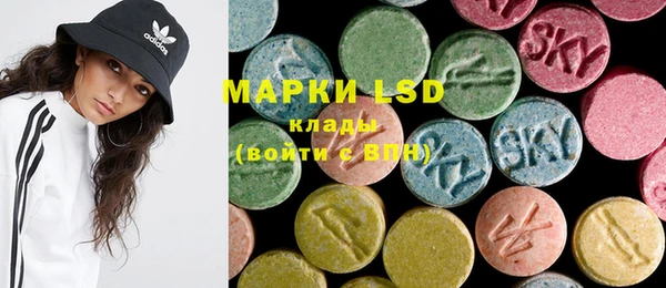 MESCALINE Белоозёрский