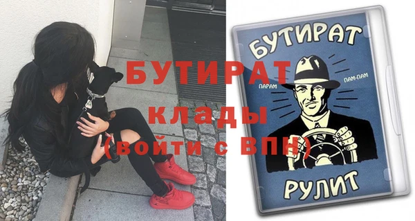 синтетический гашиш Богородицк
