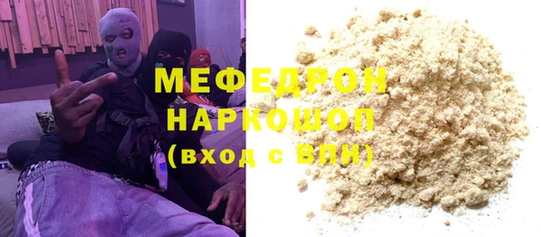 эйфоретик Беломорск