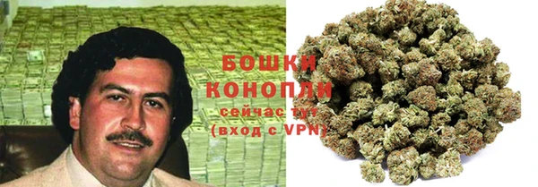 синтетический гашиш Богородицк