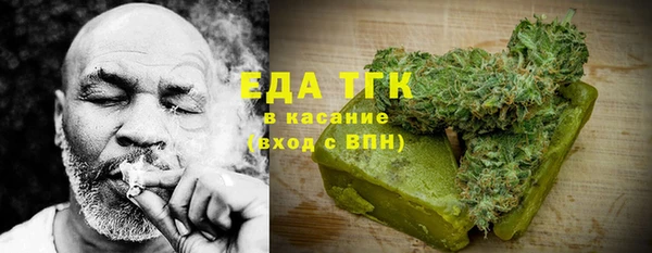 таблы Богородск