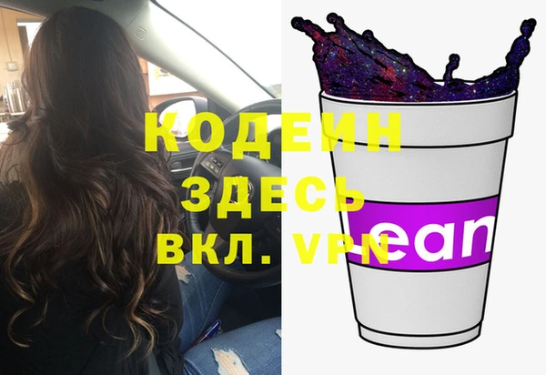 MESCALINE Белоозёрский