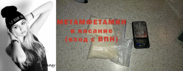 эйфоретик Беломорск
