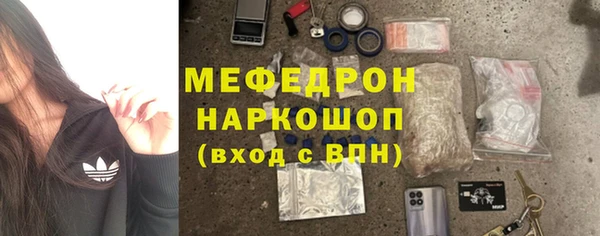 эйфоретик Беломорск