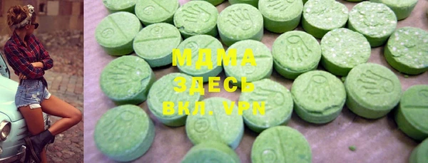 синтетический гашиш Богородицк
