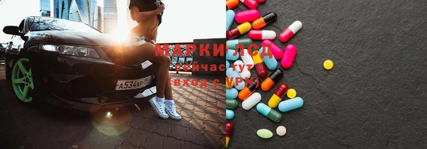 mdpv Белокуриха