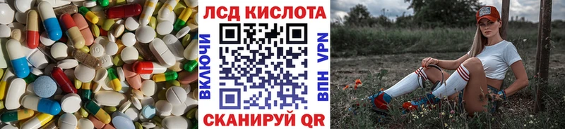 купить наркоту  Торжок  LSD-25 экстази ecstasy 