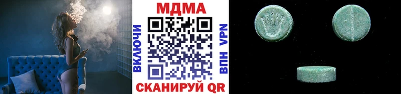 MDMA Molly  где купить наркотик  Торжок 