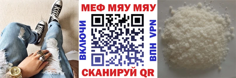 хочу   Торжок  Меф 4 MMC 