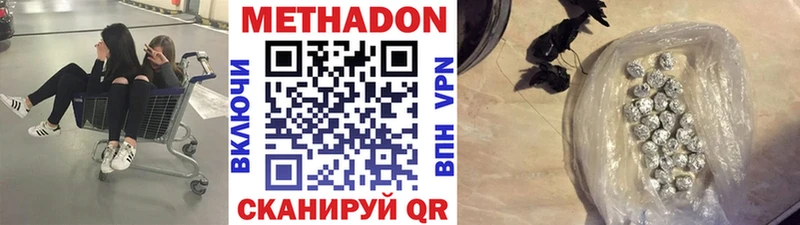 купить  сайты  blacksprut вход  Метадон мёд  Торжок 
