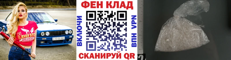 Первитин Декстрометамфетамин 99.9%  гидра зеркало  Торжок 