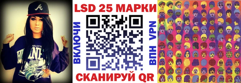 Марки N-bome 1,8мг Торжок