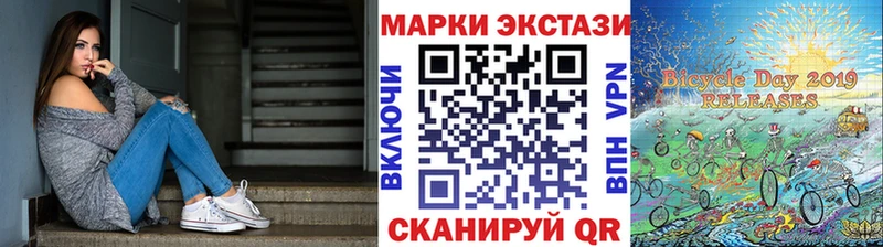 ссылка на мегу как войти  Торжок  Марки 25I-NBOMe 1,5мг 