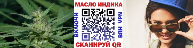 ТГК гашишное масло  цены наркотик  Торжок 